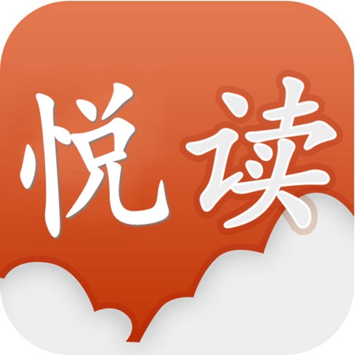 其乐悦读小说网 icon