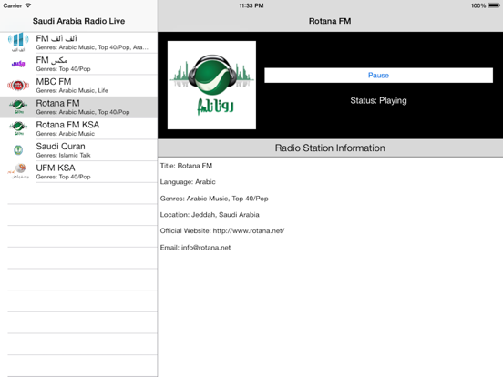 Saudi Arabia Radio Live Player (Riyadh / Arabic / العربية السعودية راديو) iPad screenshot