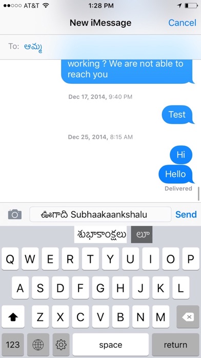 Swabhaasha Telugu Keyboard iPhone screenshot 1 - Utilities app
