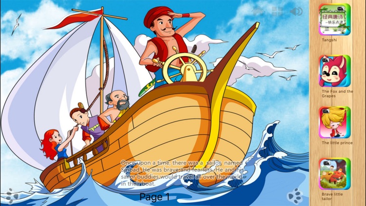 The Adventures of Sinbad