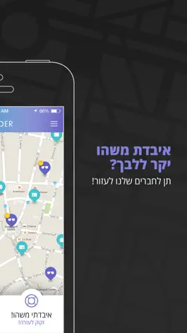 Game screenshot Finder - Lost and Found hack