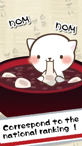 Game screenshot Cat Punch -Shiratama Zenzai- hack