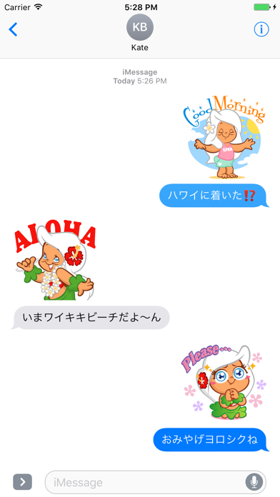 Screenshot #1 pour BochAloha（ボチャロハ）Mapuaちゃん Vol.1