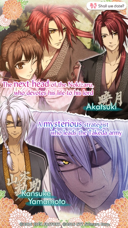 Eternal Vows / Shall we date?