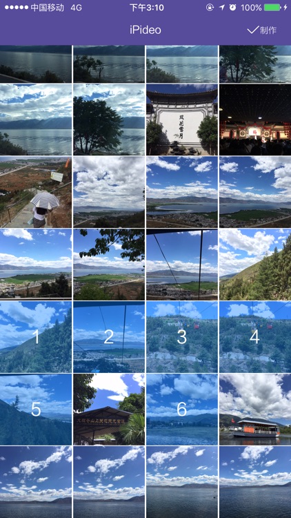 iPideo-动感视频制作器 screenshot-0