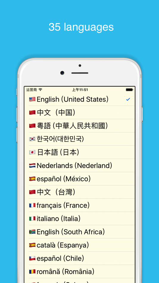 #3. Voice translation - support more than 50 countries (iOS) 由: xiao dong zhou