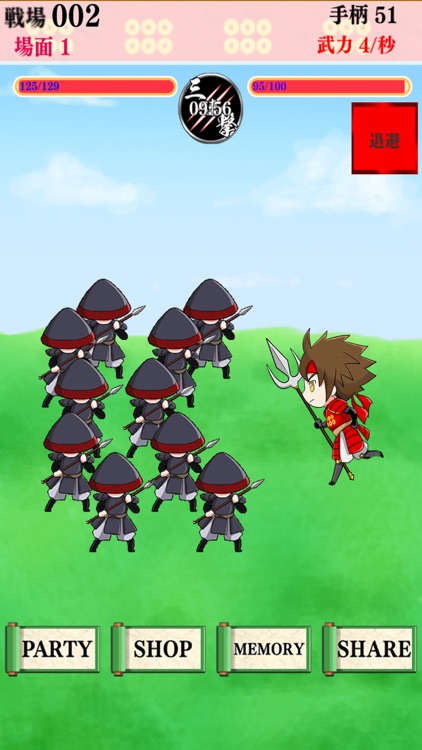 Sengoku Battle Yukimura Sanada