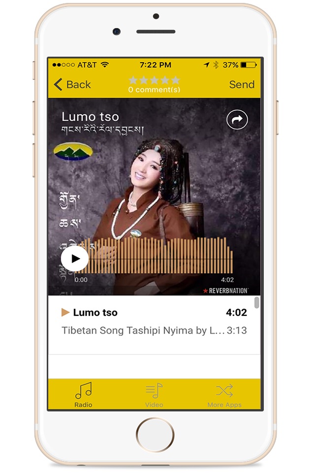 Tibetan Music Station screenshot 3