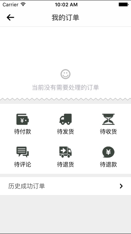 丝巾皇后 screenshot-4