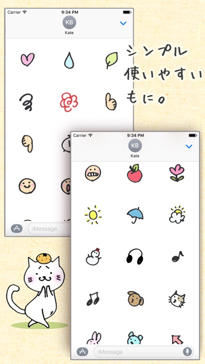 無料!デコ絵文字ステッカー - メッセージ iMessage用かわいいスタンプ