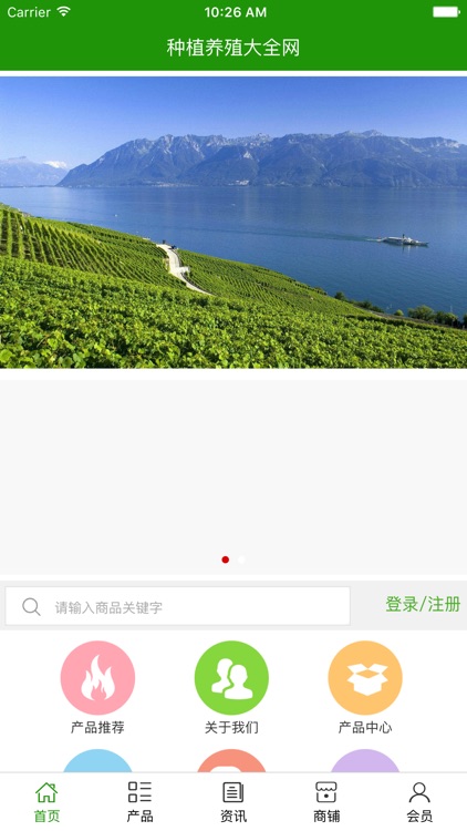 种植养殖大全网