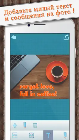 Game screenshot Написать Текст на Фотографии и Рисовать - Редактор mod apk
