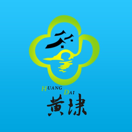 黄埭便民 icon