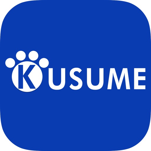 動物の病院　くすめ