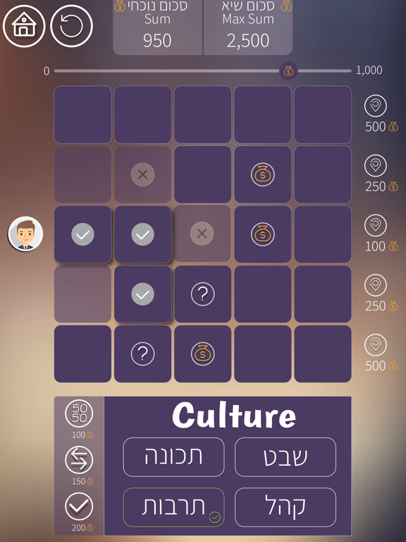 Screenshot #5 pour לימוד אנגלית לדוברי עברית