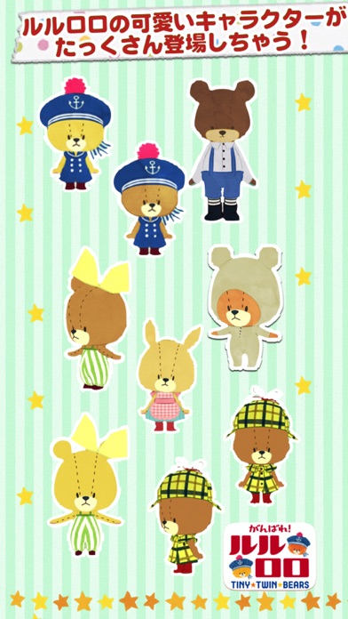 Screenshot #3 pour Kids game -  TINY TWIN BEARS for baby infant child