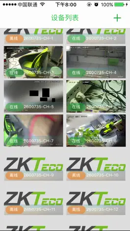 Game screenshot ZK ivision mod apk