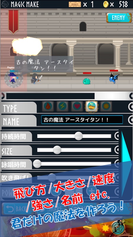 MagicMaker~Your magic and Dragon girl~ screenshot 2