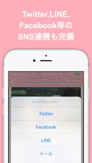 ブログまとめニュース for ラブライブ айфон картинки 4