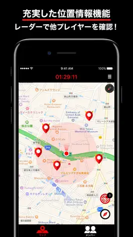Game screenshot GPS鬼ごっこ mod apk