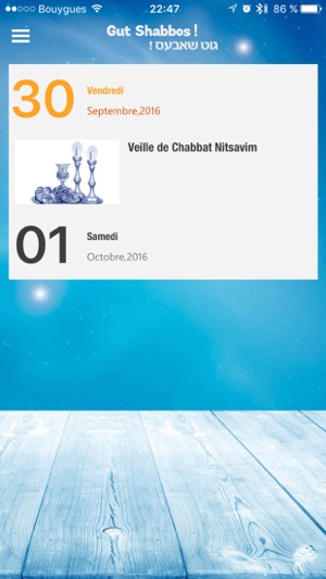 Gut Shabbos(圖4)-速報App