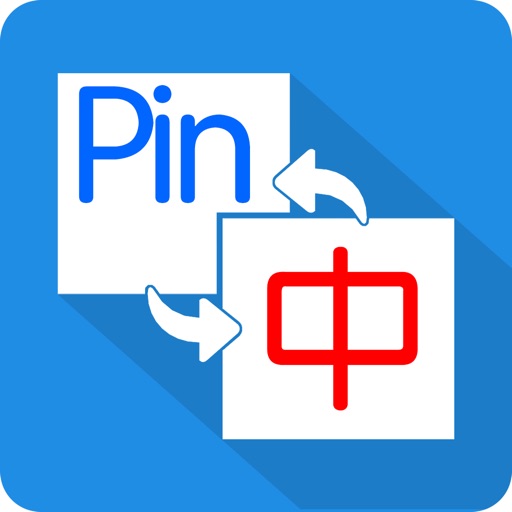 Pinyin Master:Learn Mandarin Chinese Quickly icon