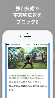 ff14最新ブログまとめニュース for ファイナルファンタジー14 айфон картинки 3