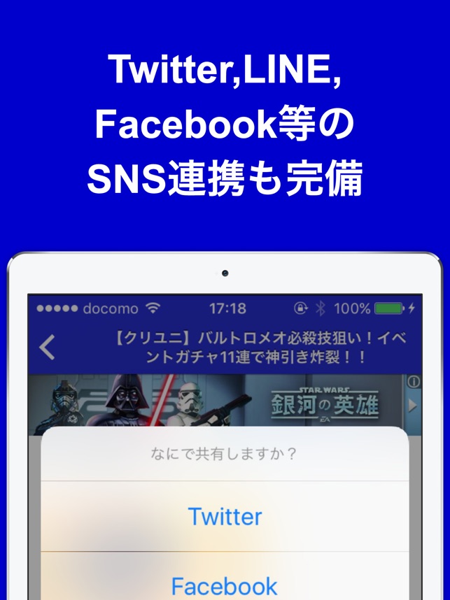 攻略ブログまとめニュース速報 For ワンピース サウザンドストーム をapp Storeで 攻略ブログまとめニュース速報 For ワンピース サウザンドストーム をapp Storeで