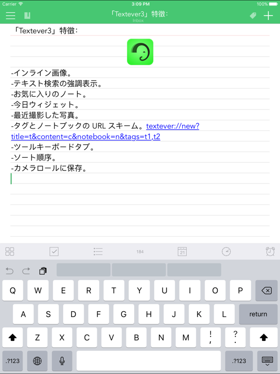 Textever Pro 3 – Evernote ノートをさらに速くとれます。のおすすめ画像1