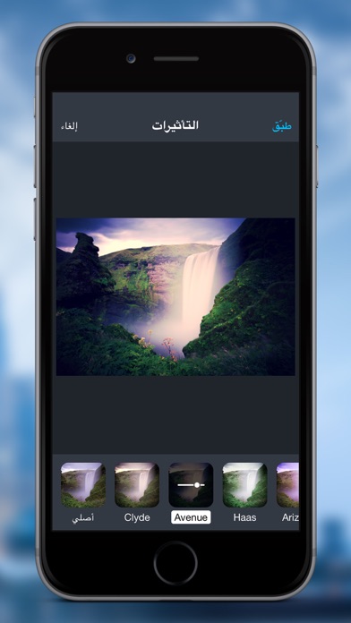 بانوراما المصمم المطور لتعديل الصور و كتابة screenshot 4