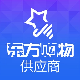 东方购物供应商