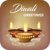 Diwali Greeting Cards 2016