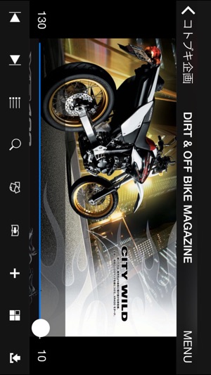 MPV Viewer(圖1)-速報App