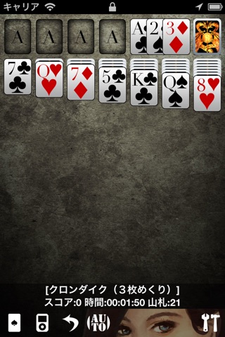 Solitaire Star: Cards Game Set screenshot 2