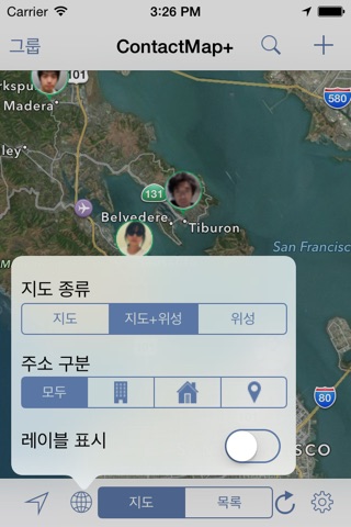 Contacts Map: territory manage screenshot 3