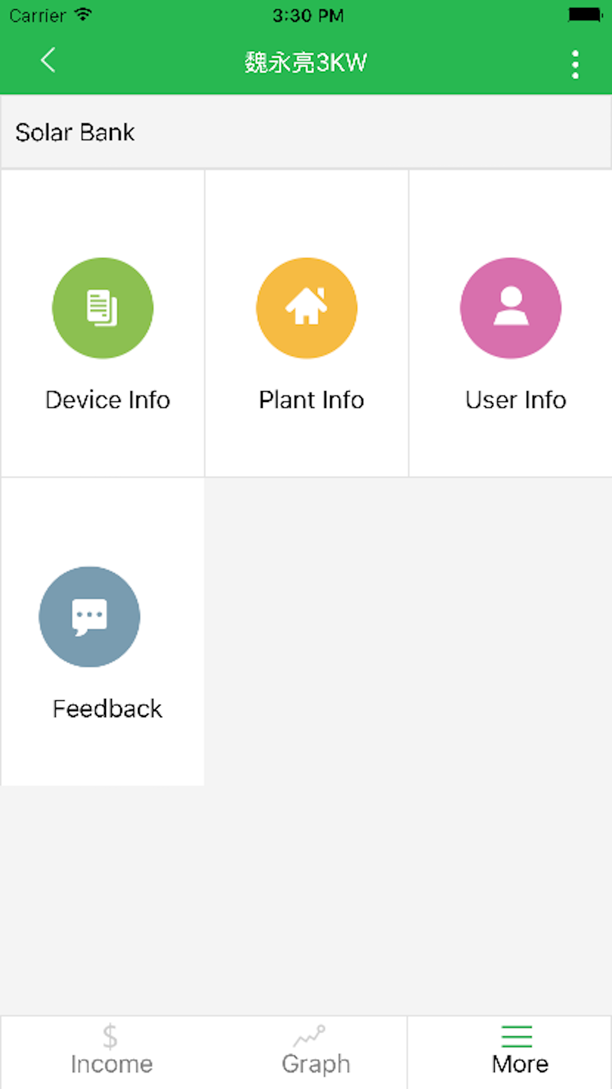 iMars PhoneExpert