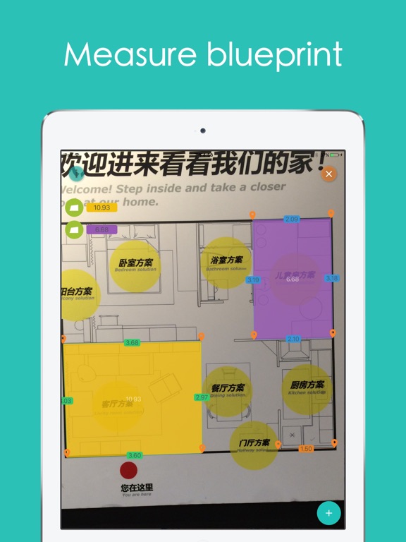 Screenshot #6 pour Picture Measure - Calculate area and length on photo