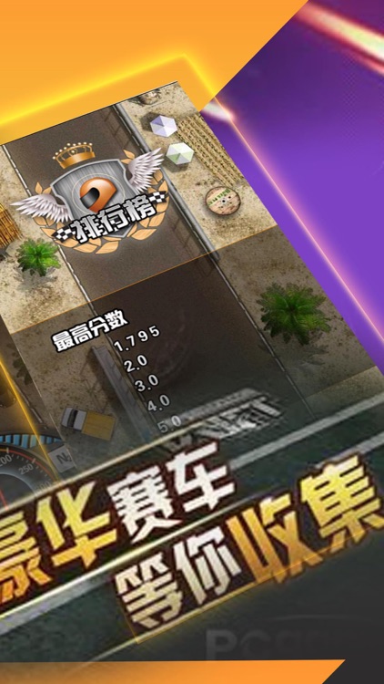 Blood and speed:real car racer games