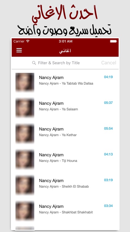 for Nancy Ajram نانسي عجرم