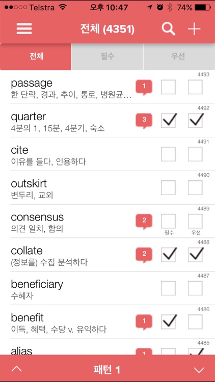 Charles's Words+ screenshot-4