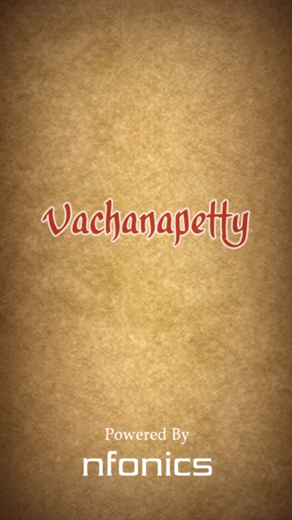 Vachanapetty