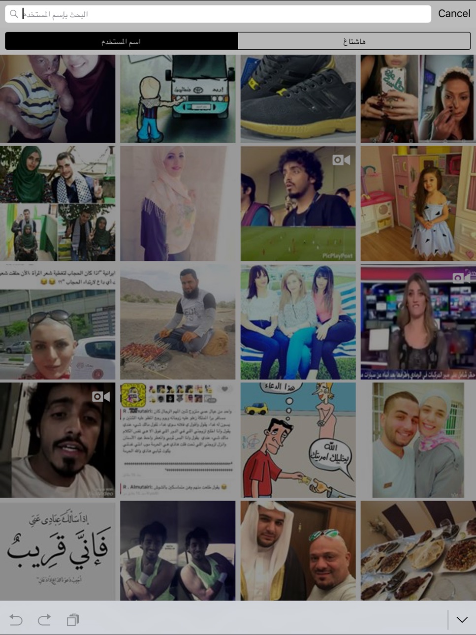 iPad screenshot