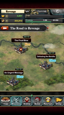 戦争 2 - Kingdom Revengeのおすすめ画像4