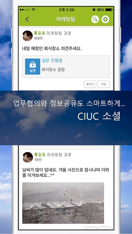 충남당진산학융합본부 SNS