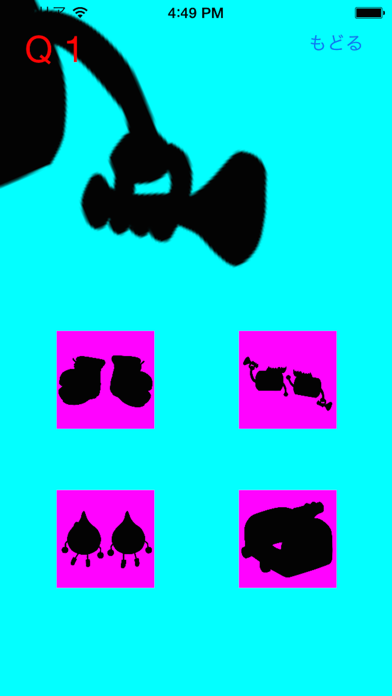 Screenshot #2 pour Same Shape? for Inai Inai Baa! (Peek-a-boo)
