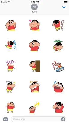 Captura de Pantalla 2 Shizi The Funny Boy Stickers iphone