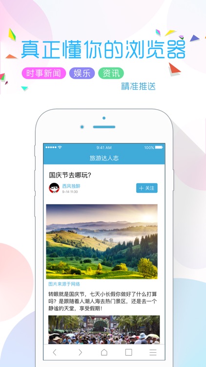 Aha! - AI浏览器 screenshot-3