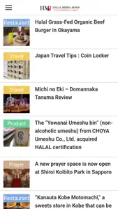 Halal Media Japan screenshot #1 for iPhone