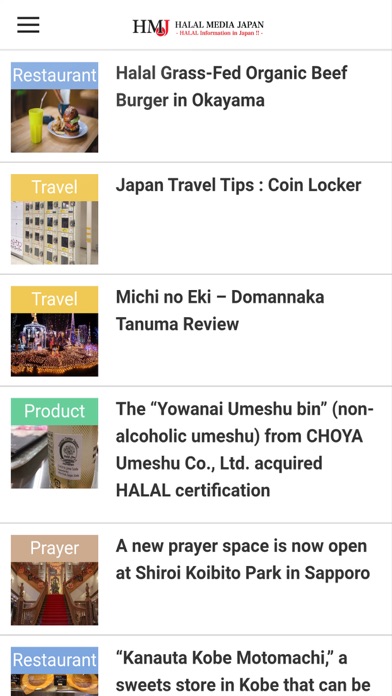 Screenshot #1 pour Halal Media Japan