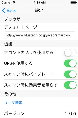 i-web SmartBrowser - 業務向けブラウザ screenshot 2
